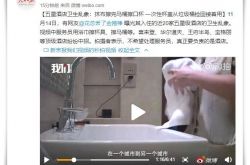 (2分钟科普下)牡丹江客服_哔哩哔哩-3